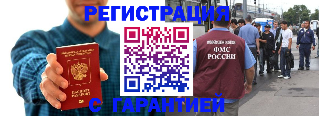 регистрация для школы в Череповце