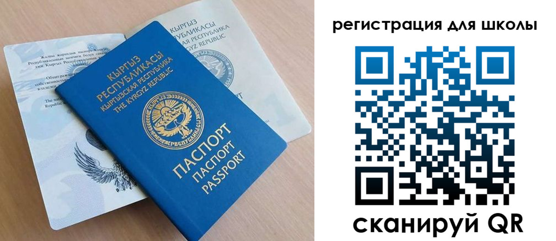 регистрация для дет. сада в Череповце