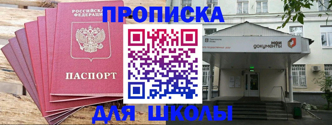 временная регистрация поиск в Череповце