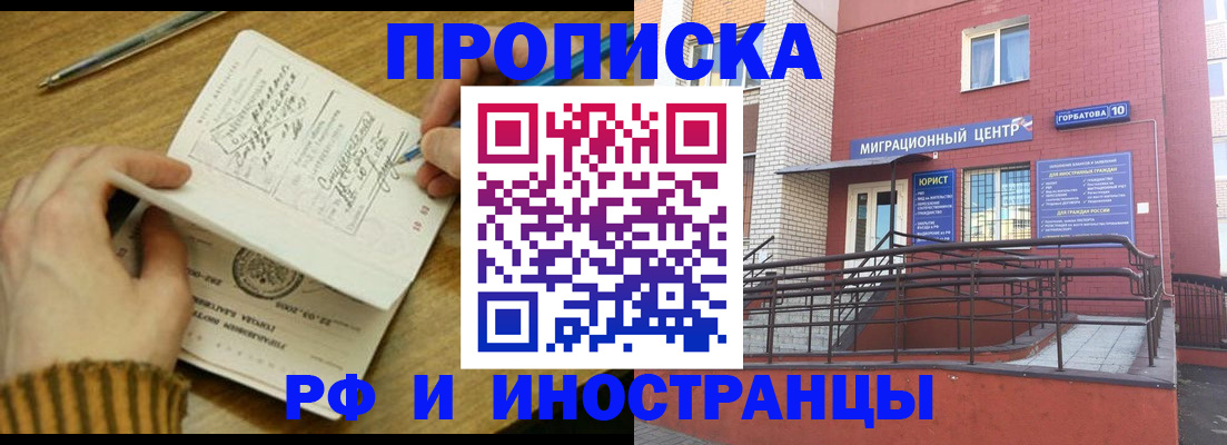 форма 3 в Череповце